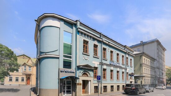 Медицинский центр ОН КЛИНИК на Новом Арбате фасад